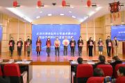 长春市健康科普专家库换届大会暨全市健康科普专家业务培训会成功举行