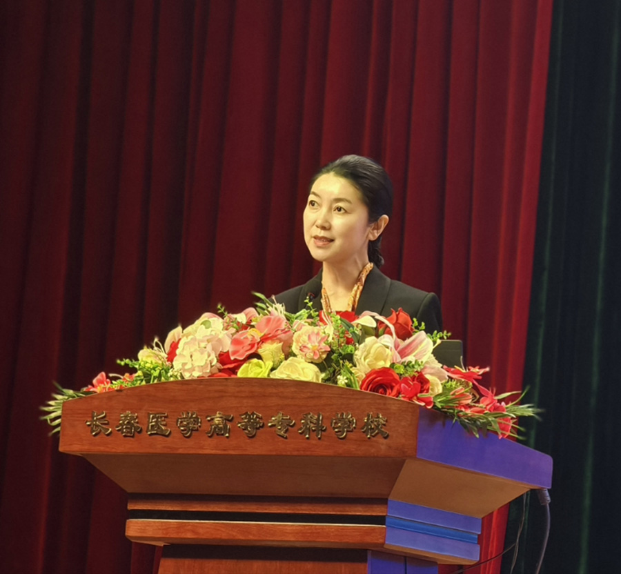 长春市健康教育中心主任王晓丹致词.JPG