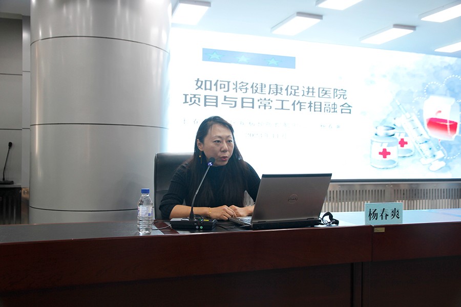 杨春爽.JPG