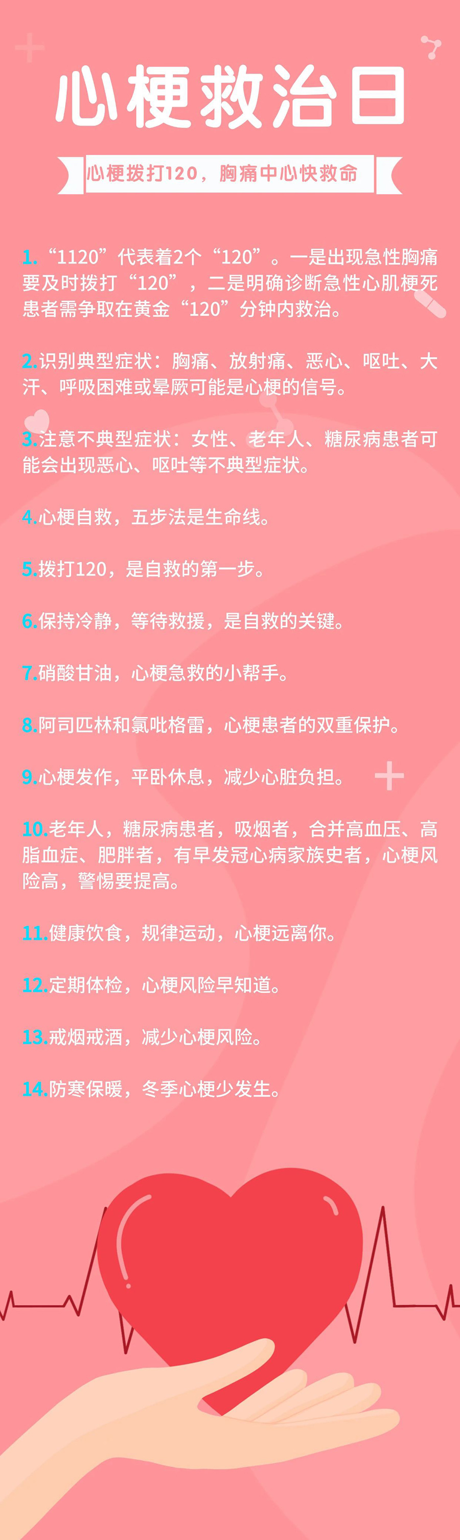 微信图片_20250425133018.jpg