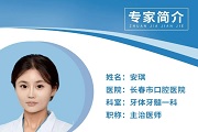 长春医声 | 吃口香糖到底是好？还是坏？