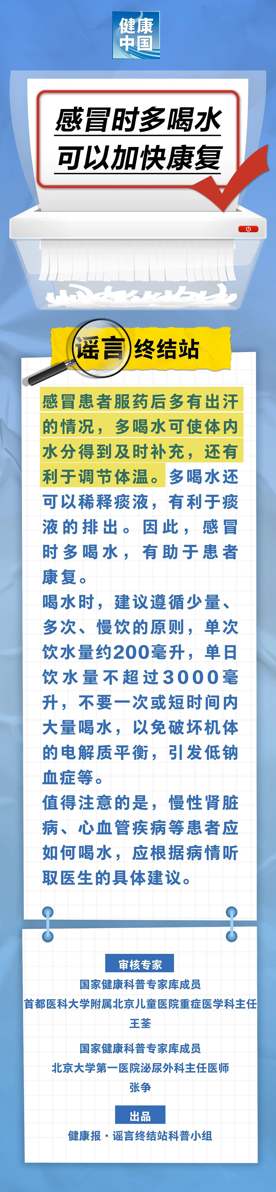 微信图片_20250427095017.jpg