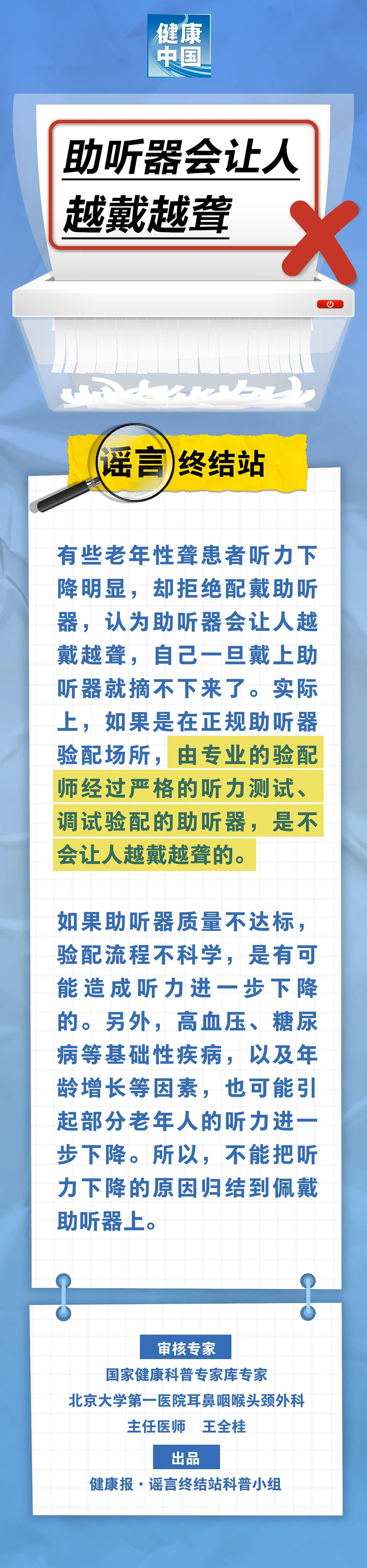微信图片_20250427095514.jpg