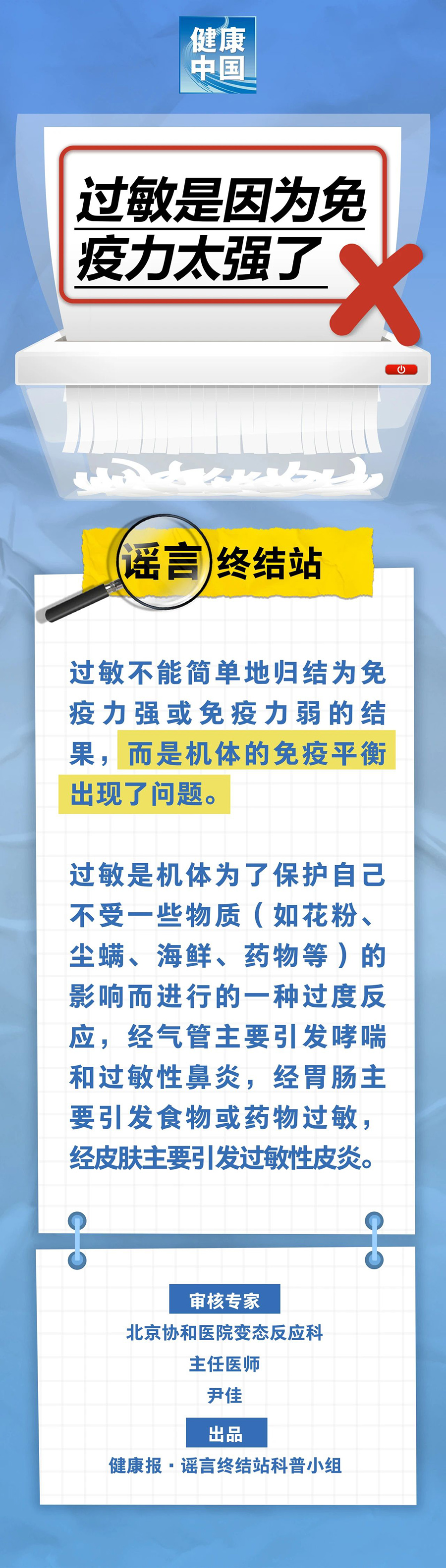 微信图片_20250427095654.jpg