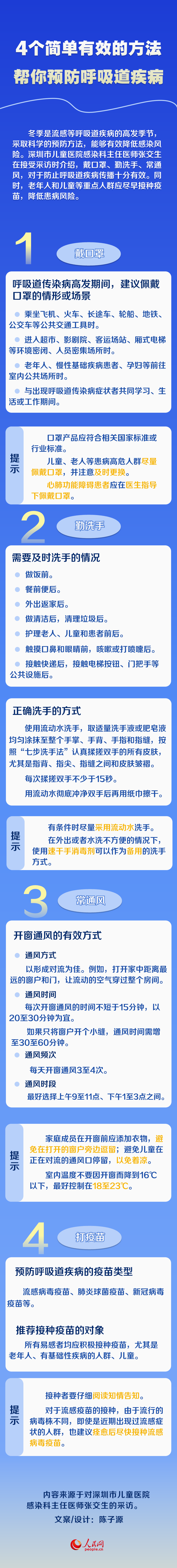 微信图片_20250427100947.png